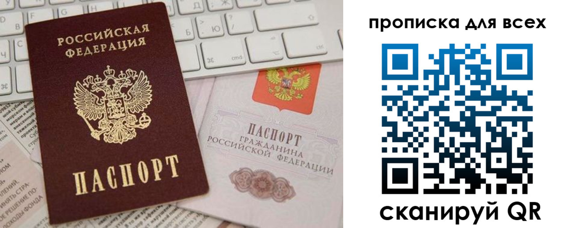 регистрация для школы в Зеленодольске
